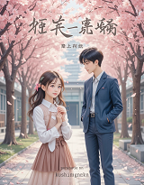 Đáng Yêu Là Kế Lâu Dài